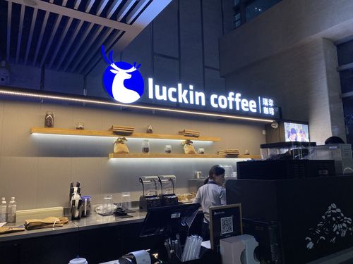 瑞幸咖啡（深圳店）