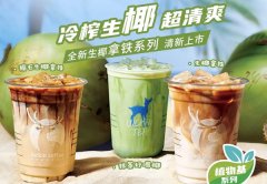 瑞幸咖啡加盟有区域保护么？总部的区域